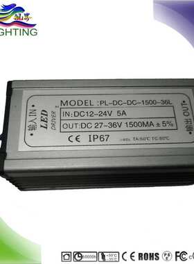 质保三年 50W 12-24V 1500MA 升压 恒流 太阳能路灯驱动 低压电源