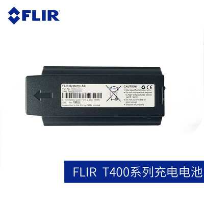 菲力尔FLIR T420/T440/T620红外热像仪电池E40/60//E6/E8X充电器