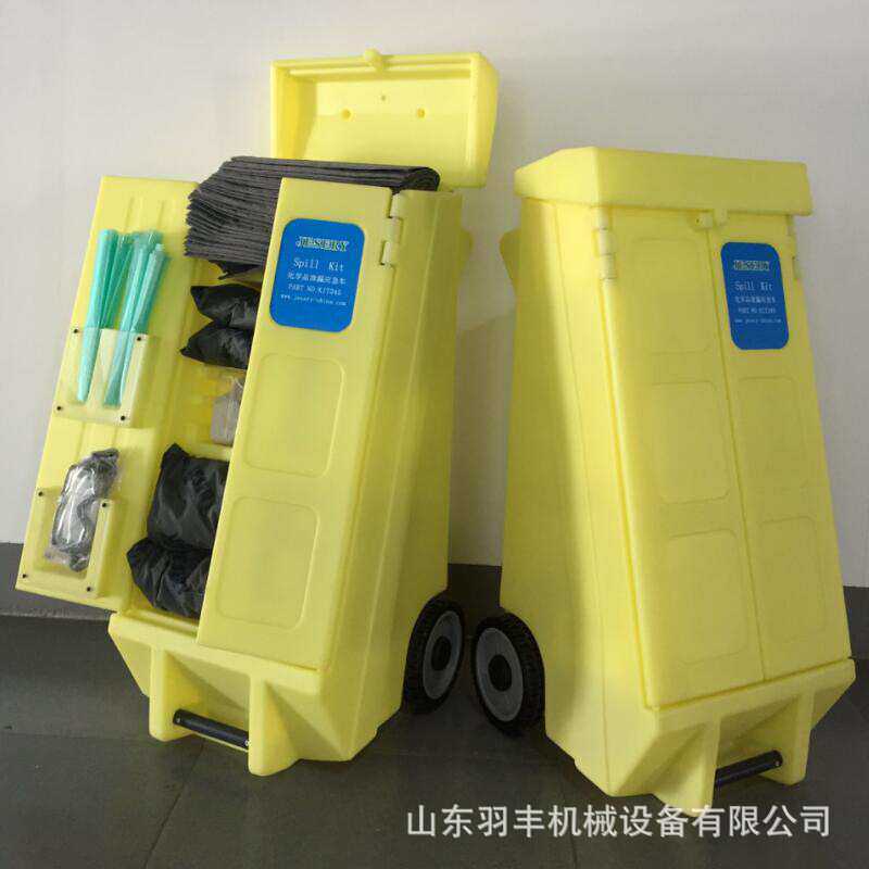 KIT345化学品泄漏紧急处理台车防污应急箱防溢泄漏应急推车套装