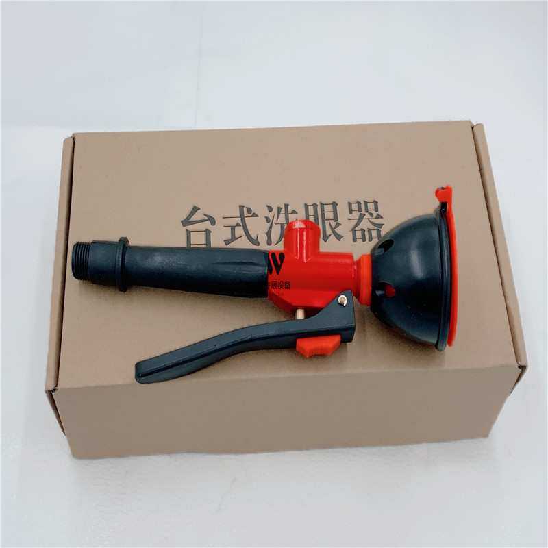 伟亦辰洗眼器台式移动304不锈钢紧急实验台商务桌面,3C数码配件,USB灯,淘宝优惠券,粉丝福利购,淘宝优惠卷