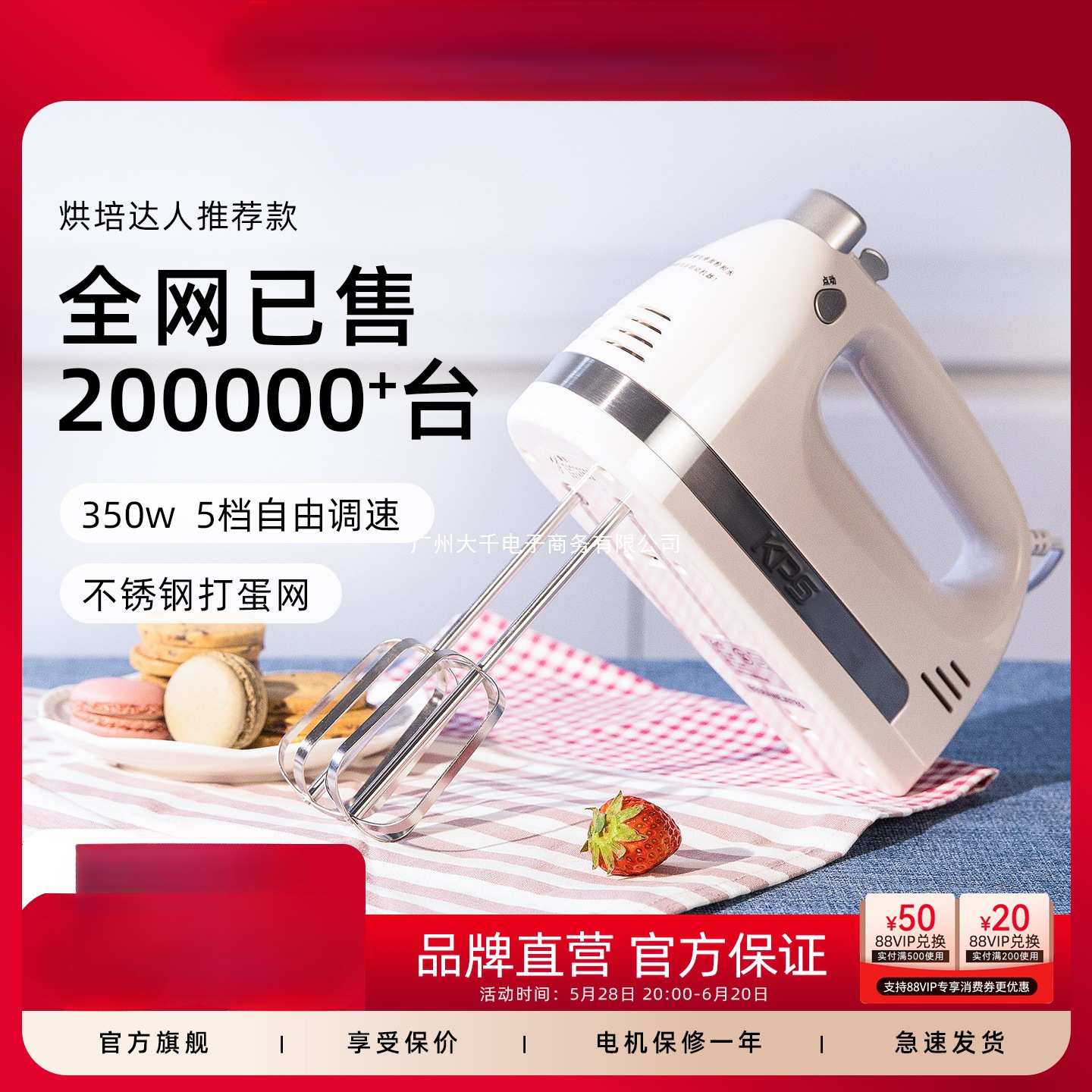 KPS祈和KS938AN打蛋器电动家用烘焙小型手持自动奶油打发器搅拌机