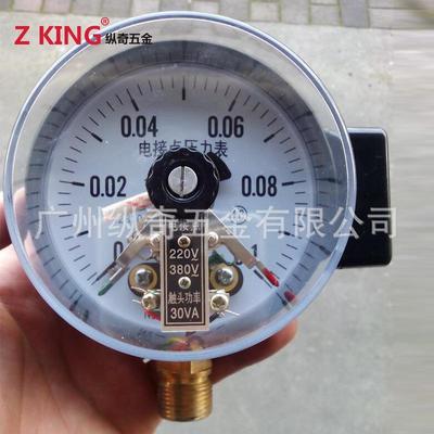 厂价直供YXC100磁助式电接触点压力表YX-6010KG1625公斤