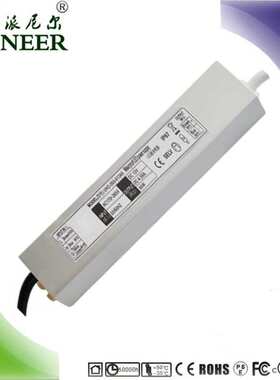 保2年 过CE、SAA认证  45W 24V 线条灯 20MM恒压防水 led开关电源