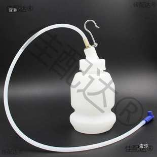 电动压迫式刹车油更换机废油收纳壶全自动制动液更换机接分泵油壶