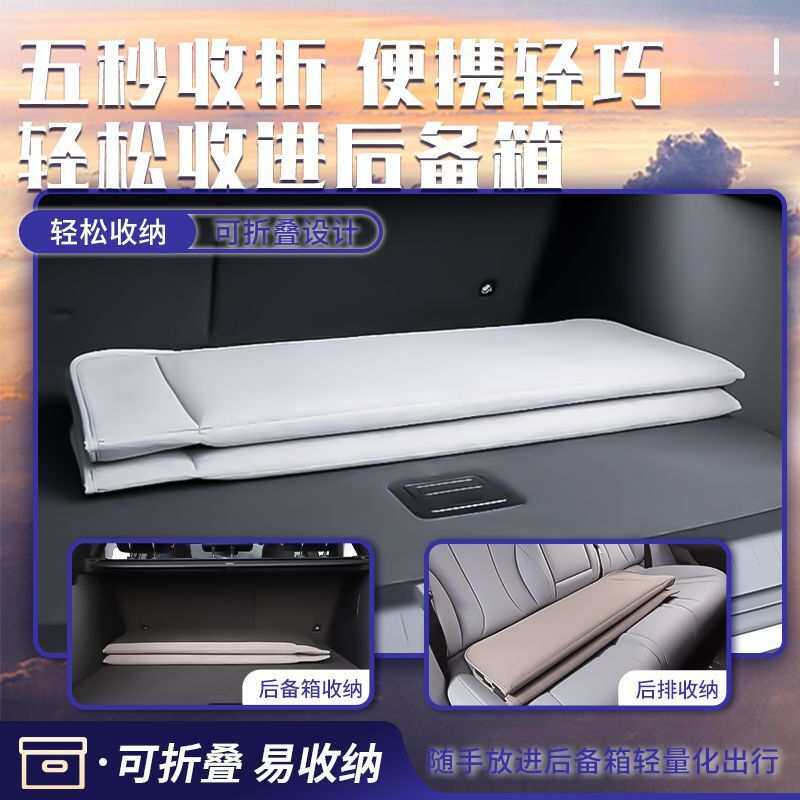 车载旅行床垫适用比亚迪汉DMI 后排床后排睡垫汽车折叠床垫免充气