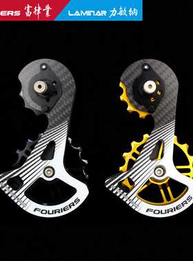 FOURIERS/富律业 CT-DX007-HCA91 12T+16T全陶瓷后拨大鸡腿