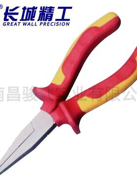 长城精工6寸绝缘扁嘴钳双色VDE6