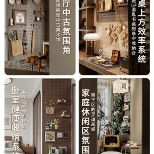 胡桃木色洞洞板置物架实木造型墙入户玄关门后墙上装饰展示架