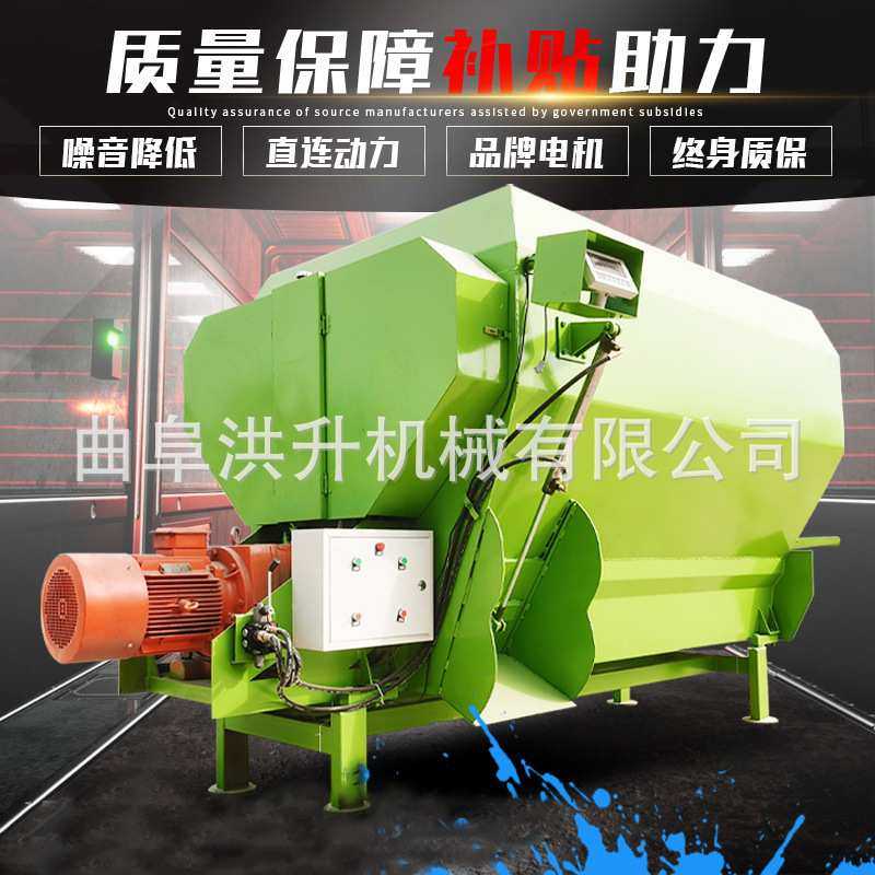 全混合日粮粉碎拌料机 卧式16立方tmr拌草机带牵引方便移动搅拌机,3C数码配件,USB灯,淘宝优惠券,粉丝福利购,淘宝优惠卷