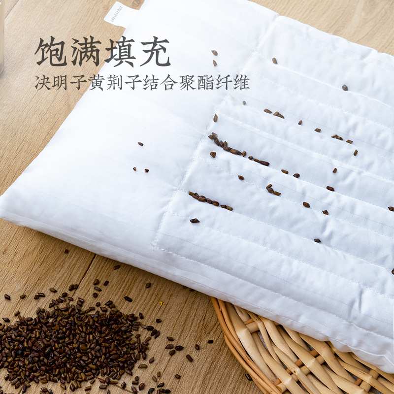 远梦家纺决明子巧乐枕学生宿舍定型枕儿童护颈枕头家用决明子枕芯图片