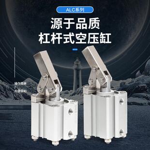 SNS神驰气动ALC杠杆式 空压气缸杠杆夹紧气缸ALC