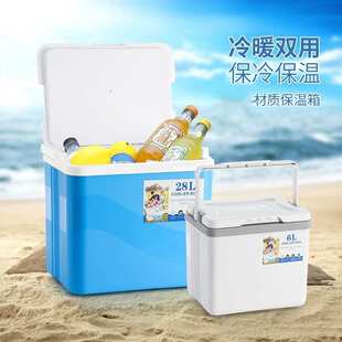 露营保温箱摆摊车载冷藏箱手提便携存冰块冰桶户外拉杆冷暖两用