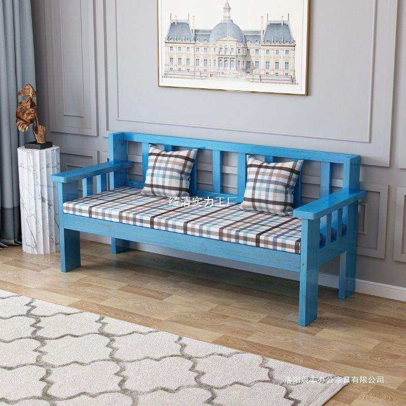 实木沙发客厅小户型现代简约长椅家用小沙发双人三人出租房经济型