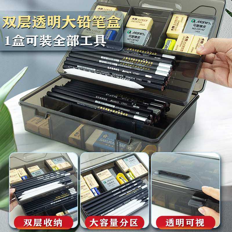 马利素描铅笔专业套初学者入门绘画速写工具美术写生铅笔炭笔全套,3C数码配件,USB灯,淘宝优惠券,粉丝福利购,淘宝优惠卷