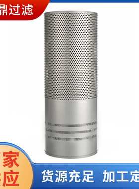 厂家直供替代沃尔沃液压滤芯14508017液压油滤芯 液压设备配件