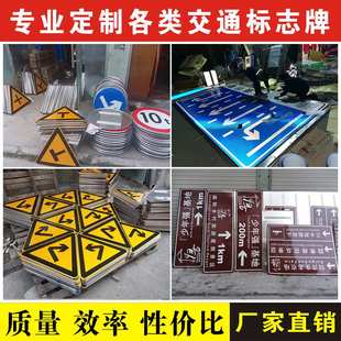 限速5公里交通标志牌警示标志牌交通安全设施新国标警示牌反光