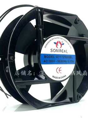 SOMREAL XY17250HBL AC380/220V 0.15A 17CM17251 电磁炉散热风扇
