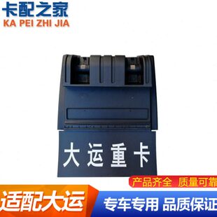 vn H大适配N9N运卡驱动轮8新款N9挡泥板后挡泥板8大后轮运重