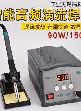 高电焊5台205台Q3HQK高频H20快客频20K大功率K3电焊-- 电焊-Q20台