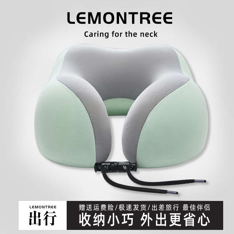 记忆棉u型枕旅行护颈枕飞机睡觉A枕头脖枕脖子靠枕便携办公室u形