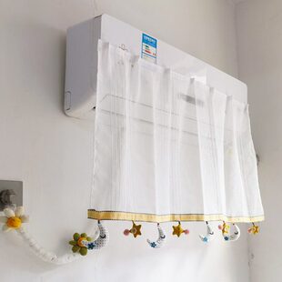 导风遮转出风口布艺神器防直吹帘通用挂机空调挡风板挡板壁挂式移