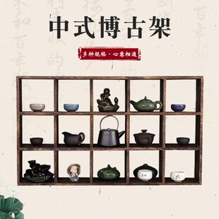 实木茶壶展示架子格子茶具收纳架中式多宝格挂墙置物架博古架茶杯