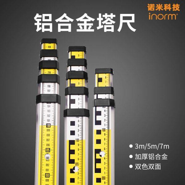 加厚7米塔尺铝合金水准仪双面标尺伸缩3米5米刻度尺标测量工具,五金/工具,塞尺,淘宝优惠券,粉丝福利购,淘宝优惠卷