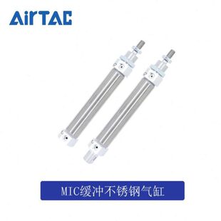 05010缓冲 1755 不锈钢迷你气缸 IC25 150 7520 160亚德客M