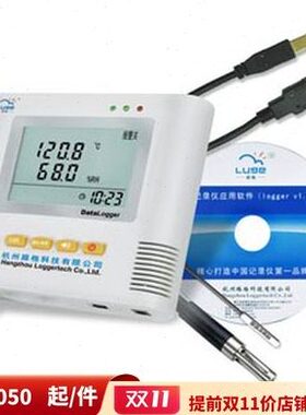 温℃路H0L烤箱烘箱实验室H30-2L高4格接口-温湿度记录仪带USB9595