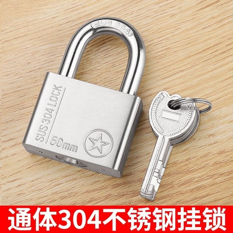 304不锈钢挂锁家用防水大门锁防盗锁J头户外仓库锁室外一把通开