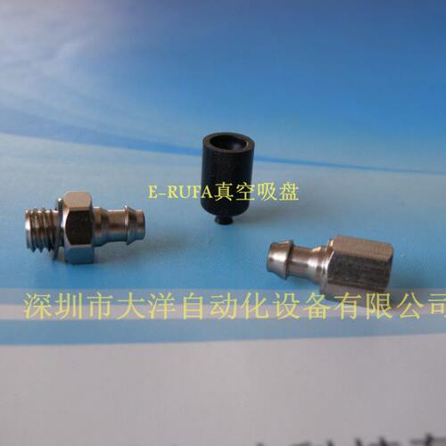 2-0T00-UVP0 防静电- SESE-VA5TPVUP真空吸盘SEA5P6TA5A5SE8T4UVU
