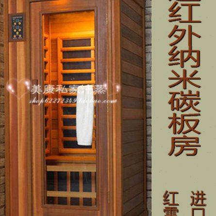 单人红雪松远红外汗蒸房家用纳米碳晶板房桑拿浴箱光波能量频谱屋