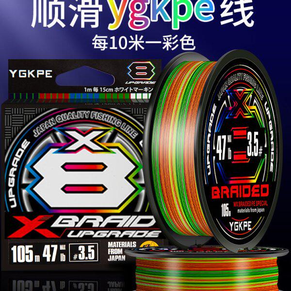 ygk12日本pe线编五主线8正品路亚专用pe线编黑彩进口打大力马鱼线