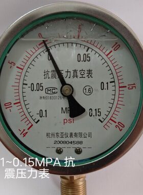 1.0压力表-NMPA油.水压油杭州-耐震抗振15负东亚浸压-Y0真空表010