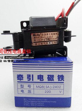 茗 交Q2240-K-流AS0240) mmgS 牌15(8 .电磁铁A电磁铁  M21牵引山