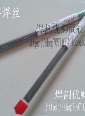 .5R激光-0/0R焊丝德国3/焊条烙钼12/MOV6焊丝A.0400/C.M..2