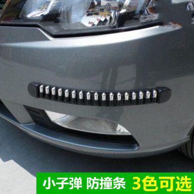 保险杠防护条 型加厚装饰条刮子弹4防防条胶条汽车防撞条头擦装
