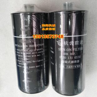 滤芯变速箱 机 压路山器格变矩油平推滤芯齿工天杭柳工常林地机