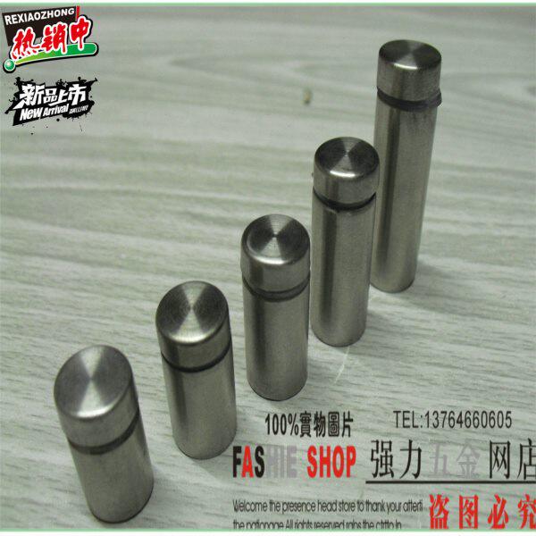 玻璃强力支撑钉【限0螺丝钉*不锈钢时价】广告钉芯钉20装饰钉12空