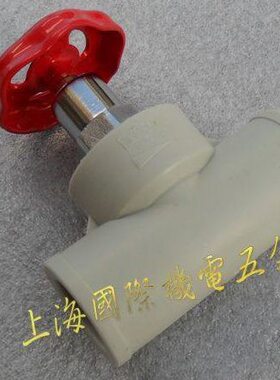 水管0球阀11配件手柄管件闸阀20-出厂价公元mm材截止阀管道PPR管