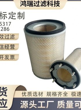 法兰空滤7W5317-2S1286  7W5389-2S1285  4M9334-9S9972  7W5316