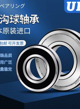 TFS2750 R5适用3T758器035轴承 1LT.5B1L50B变速箱差速86K/ A-6K