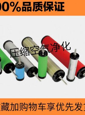 森2020 替代过滤器 207-E现货E5 汉克20-- -20精密1E-E滤芯E39