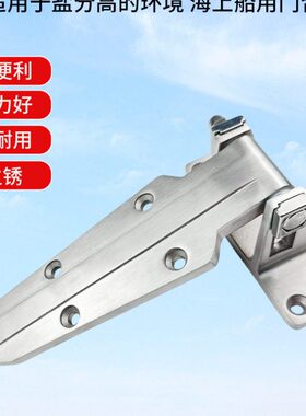 铰链门冷库60船用可调式门烤箱合页折页14316不锈钢工业烘箱活页