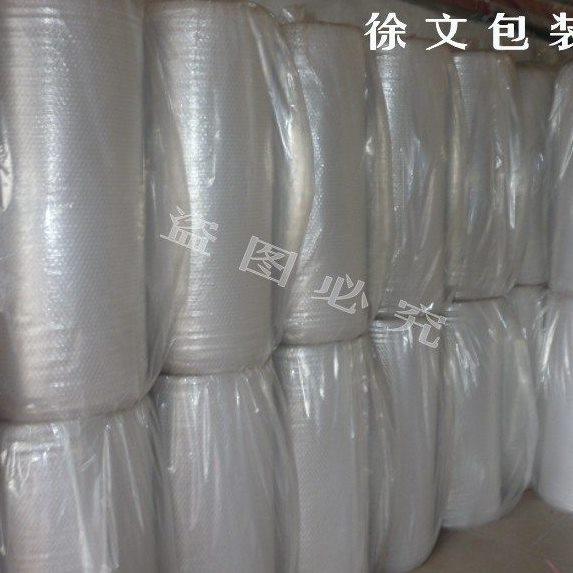 限发江浙沪皖包邮 50cm宽幅气泡膜 气泡垫 防震膜  足7斤100米,包装,气泡膜,淘宝优惠券,粉丝福利购,淘宝优惠卷