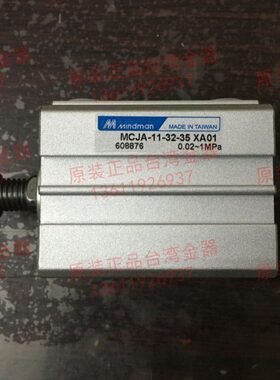 原装台湾金器 薄型气缸  MCJA-11-32-35-特AH/MCJA-11-32-35-XA01