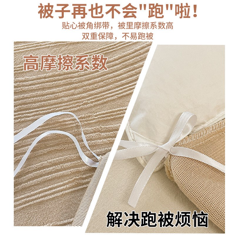 双面加厚牛奶h珊瑚绒床上四件套冬季加绒被套珊瑚法兰绒面床单床