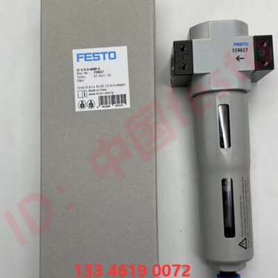 159/6-8/7LFA1FESTO3D过滤器861-159-16  8/MINI-0611 现货--426
