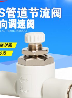 /4 A1 S10F- 限0隔板160S2A气动60星辰接头0管道调节阀0 -式0流阀