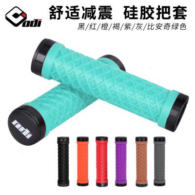 O防滑山地自行车边硅胶越野复古双DI把套环手美国速降减震锁把握